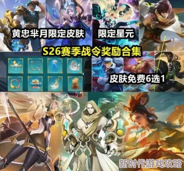 王者荣耀达摩新皮肤沙漠行僧S26赛季专属上线时间全面介绍 王者荣耀达摩新皮肤沙漠行僧S26赛季专属上线时间全面介绍