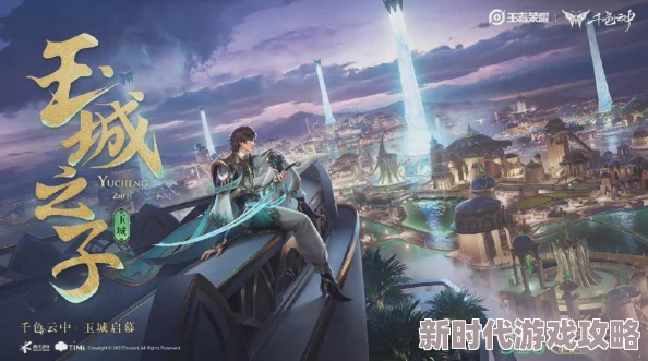 王者荣耀达摩新皮肤沙漠行僧S26赛季专属上线时间全面介绍 王者荣耀达摩新皮肤沙漠行僧S26赛季专属上线时间全面介绍