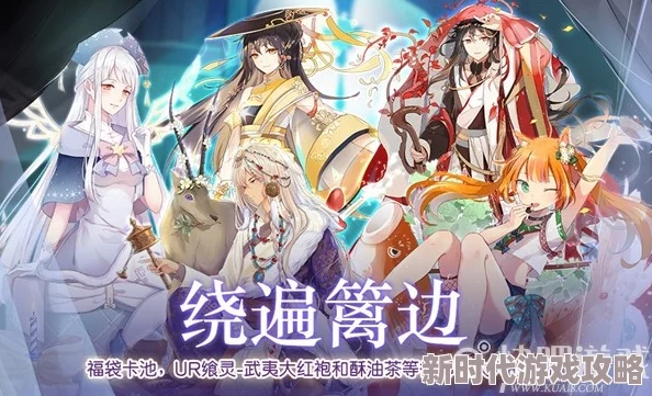 《食之契约》金秋盛启大型副本“寻溯世之声”，歌尽神州辉煌，耀成美食奇幻之旅