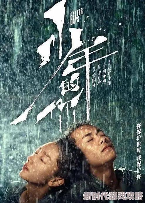 久久精品无码一区二区日韩av:最新动态揭示行业发展趋势与市场变化,深度分析未来前景与挑战 久久精品无码一区二区日韩av:最新动态揭示行业发展趋势与市场变化,深度分析未来前景与挑战