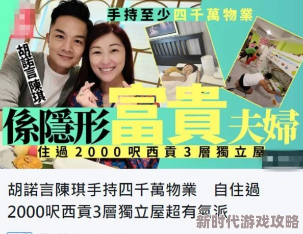 干逼91：震撼！全网热议的事件引发网友疯狂讨论，背后隐藏不可思议的真相！