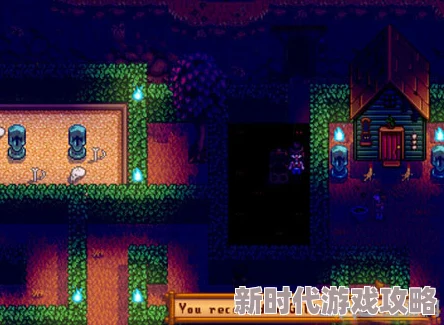 星露谷物语万灵节具体日期及庆祝活动详解:何时开启这一神秘节日? 星露谷物语万灵节具体日期及庆祝活动详解:何时开启这一神秘节日?