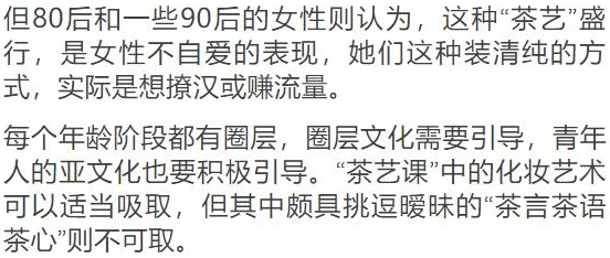 小青楼网站：一个提供成人内容和社交互动的平台，旨在满足用户的多样化需求与兴趣