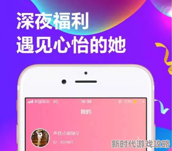 小青楼网站：一个提供成人内容和社交互动的平台，旨在满足用户的多样化需求与兴趣