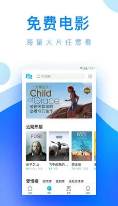 4399影视视频:探讨其在网络文化中的影响力与用户互动行为的研究分析 4399影视视频:探讨其在网络文化中的影响力与用户互动行为的研究分析