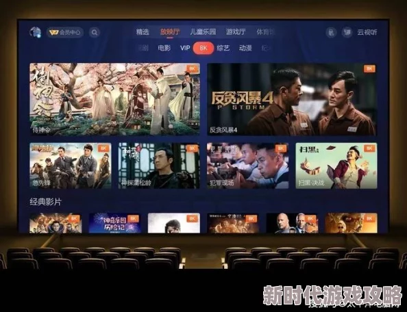 久久青青草原精品影院：全新影片上线，带你领略不一样的视听盛宴，尽享精彩内容与无限乐趣！