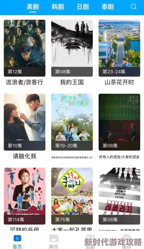 久久青青草原精品影院：全新影片上线，带你领略不一样的视听盛宴，尽享精彩内容与无限乐趣！