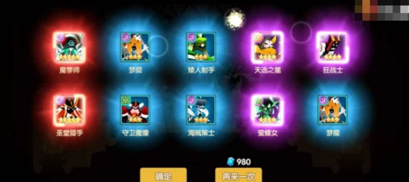 异色边缘角色搭配全攻略:解锁最佳阵容与色彩边缘建议指南 异色边缘角色搭配全攻略:解锁最佳阵容与色彩边缘建议指南