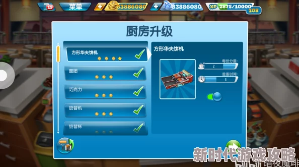 全面解析天堂岛2布局攻略:15个实用段落助你轻松搞定完美岛屿设计 全面解析天堂岛2布局攻略:15个实用段落助你轻松搞定完美岛屿设计