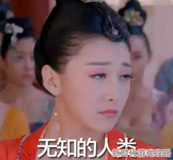 申鹤翻白眼流眼泪流口水脸红,网友热议其搞笑表情引发的各种反应与讨论,瞬间成为网络新宠! 申鹤翻白眼流眼泪流口水脸红,网友热议其搞笑表情引发的各种反应与讨论,瞬间成为网络新宠!