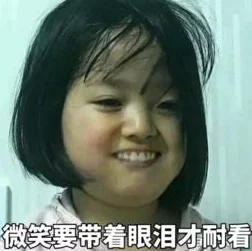 申鹤翻白眼流眼泪流口水脸红,网友热议其搞笑表情引发的各种反应与讨论,瞬间成为网络新宠! 申鹤翻白眼流眼泪流口水脸红,网友热议其搞笑表情引发的各种反应与讨论,瞬间成为网络新宠!