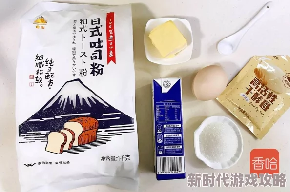 144子豪无穷无尽的浓郁牛奶:全新口味发布,带来前所未有的奶香体验与健康营养双重享受! 144子豪无穷无尽的浓郁牛奶:全新口味发布,带来前所未有的奶香体验与健康营养双重享受!