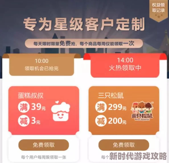 全面解析:英雄联盟特权服务包含内容及详细介绍 全面解析:英雄联盟特权服务包含内容及详细介绍