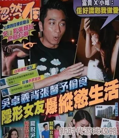51吃瓜黑料爆料网：最新曝光娱乐圈内幕，明星私生活再掀波澜，引发网友热议与讨论！