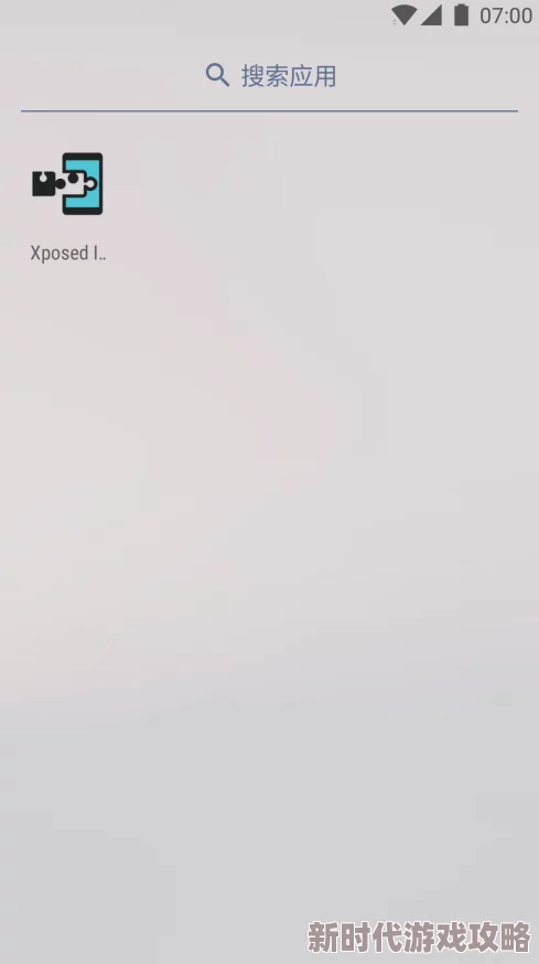 xvdevios旧版本安卓安装包:提供适用于老旧设备的兼容性解决方案,助力用户顺利体验经典应用 xvdevios旧版本安卓安装包:提供适用于老旧设备的兼容性解决方案,助力用户顺利体验经典应用