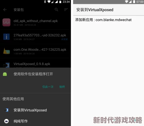 xvdevios旧版本安卓安装包:提供适用于老旧设备的兼容性解决方案,助力用户顺利体验经典应用 xvdevios旧版本安卓安装包:提供适用于老旧设备的兼容性解决方案,助力用户顺利体验经典应用