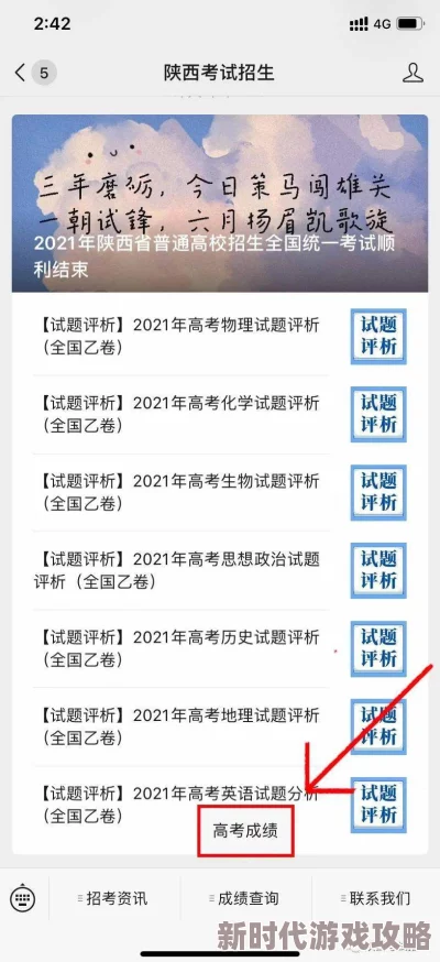 今日看料，黑料：最新进展揭示事件背后的真相与影响，值得关注的细节逐渐浮出水面