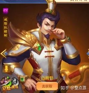 英雄爱三国:袁绍武将深度解析,技能玩法及实战效果全面介绍 英雄爱三国:袁绍武将深度解析,技能玩法及实战效果全面介绍