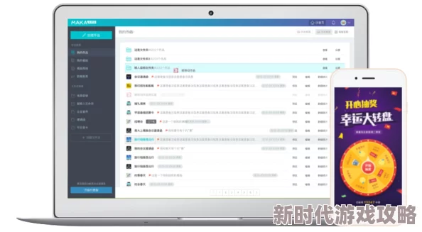 aby9映射画最新官网发布全新功能，提升用户体验与互动性，助力创作灵感无限延伸