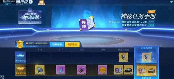 三角洲行动仓库扩容箱全面获取指南：解锁方法与攻略详解