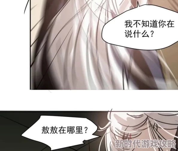 欧美乱妇欲仙欲死视频免费:最新动态曝光,精彩内容引发热议与关注,网友纷纷讨论! 欧美乱妇欲仙欲死视频免费:最新动态曝光,精彩内容引发热议与关注,网友纷纷讨论!