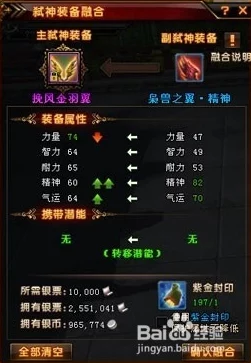 轩辕传奇游戏攻略：全面解析银币获取方法，轻松赚取大量银币技巧