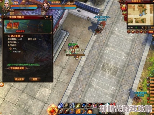 轩辕传奇游戏攻略：全面解析银币获取方法，轻松赚取大量银币技巧