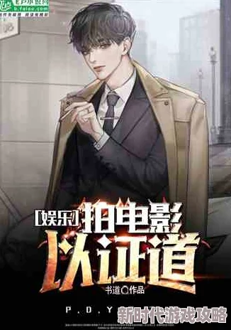 lvl大哥弟媳现言lVl：在现代都市中，复杂的人际关系与情感纠葛如何影响我们的生活选择与价值观？