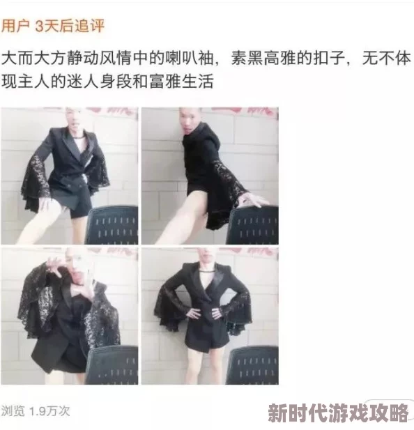 lvl大哥弟媳现言lVl：在现代都市中，复杂的人际关系与情感纠葛如何影响我们的生活选择与价值观？