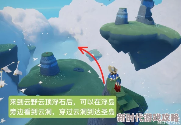 光遇圣岛探索指南：全面解析6个钟具体位置与寻找攻略大全