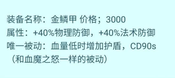 星之破晓高效上分策略：猥琐发育篇——稳健成长，步步为营的致胜技巧