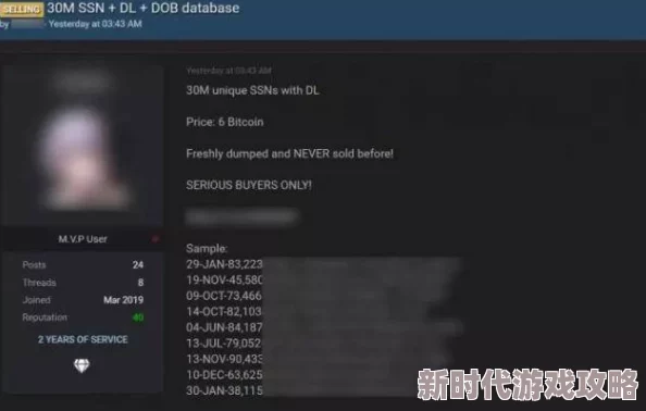 91免费网站遭遇重大安全漏洞，数百万用户信息面临泄露风险，用户紧急警惕！