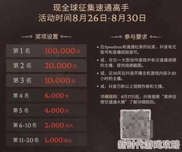 深度解析:黑神话悟空中火灵元母精魄的实际效用与好用程度评价 深度解析:黑神话悟空中火灵元母精魄的实际效用与好用程度评价