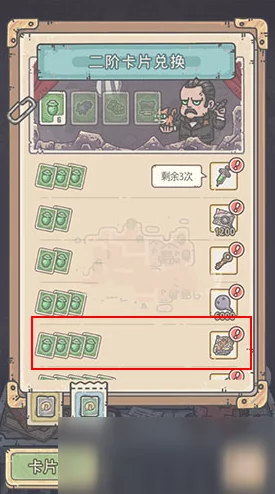 全面解析：最强蜗牛彩虹猪基因试炼开启攻略与解锁方法详解