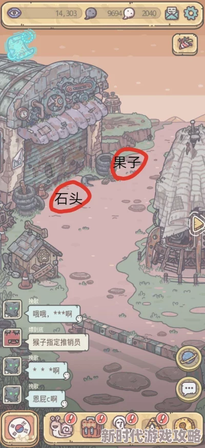 全面解析：最强蜗牛彩虹猪基因试炼开启攻略与解锁方法详解