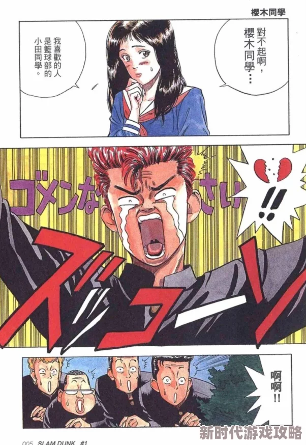 天天灌篮新手必看：刷初始神开局全攻略，好的游戏开端助你称霸球场