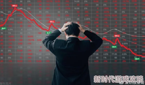 白虎逼一线二线三线，市场动荡加剧，投资者需谨慎应对新形势与挑战