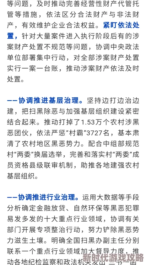 hl155.fun热点黑料：深入分析该平台背后的争议问题及其对网络安全的影响