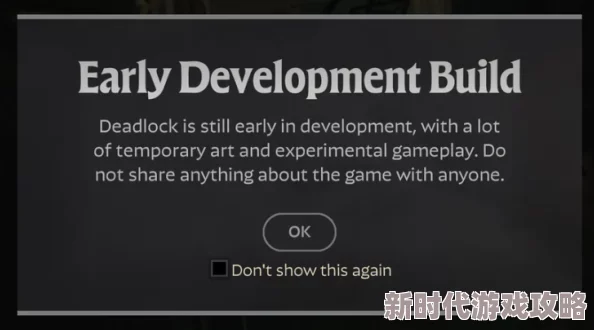 V社Deadlock测试周期详解：测试将持续多久？Deadlock是否会面临锁区风险？