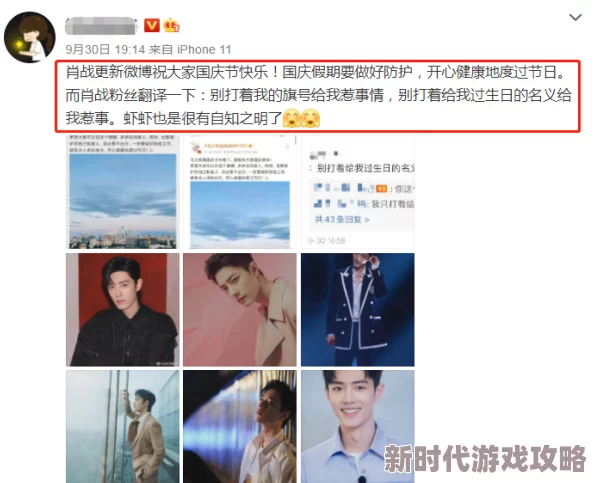 5G黄色网站罗志祥最新进展：事件背后真相逐渐浮出水面，网友热议不断引发关注