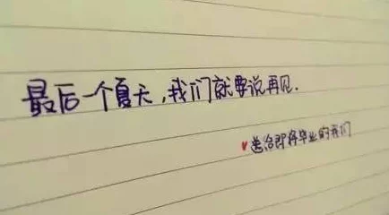 男生女生一起相嗟嗟嗟很痛真人，感受青春的烦恼与快乐，分享彼此的心声与故事，让我们共同成长！