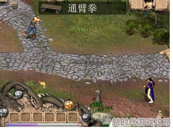 黑神话悟空：全面解析蟠龙棍材料收集与合成途径攻略