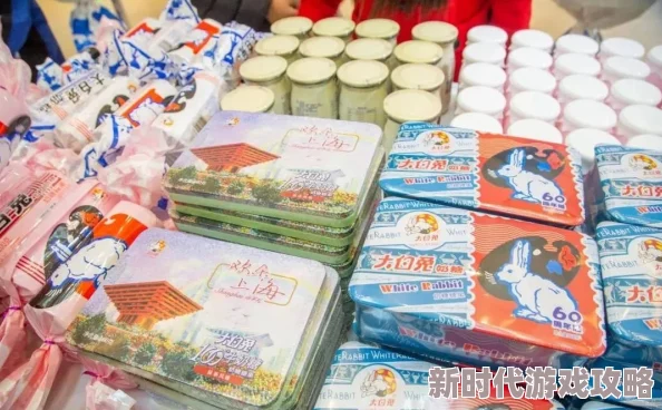 海角社区后入大白兔，推出全新限量版产品，引发居民热议与期待，感受甜蜜的童年回忆