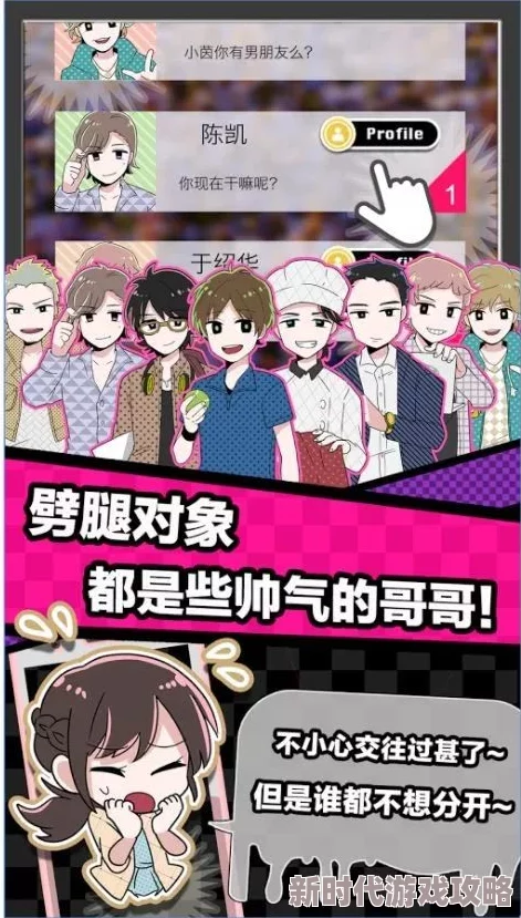 2024年日本热门乙女游戏分享：精选乙女向恋爱模拟大全推荐