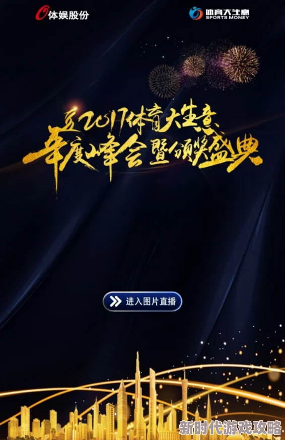 亚洲色图在线观看：最新动态与热门内容一览，尽享视觉盛宴与精彩体验！