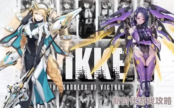 nikke胜利女神游戏兑换码大全：真实有效可用nikke胜利女神礼包码集合