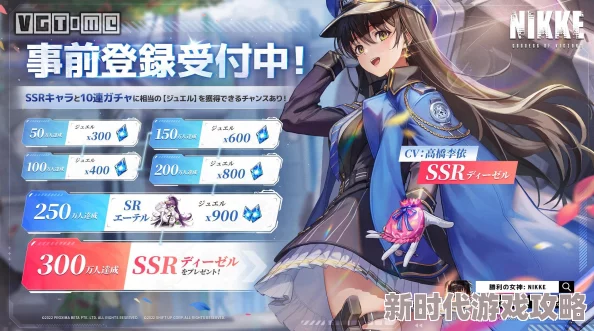 nikke胜利女神游戏兑换码大全：真实有效可用nikke胜利女神礼包码集合