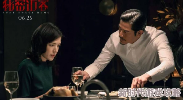 午夜三级宅宅秋霞电影网惊现神秘失踪事件，数名影迷在影院内离奇消失，引发社会广泛关注与讨论！