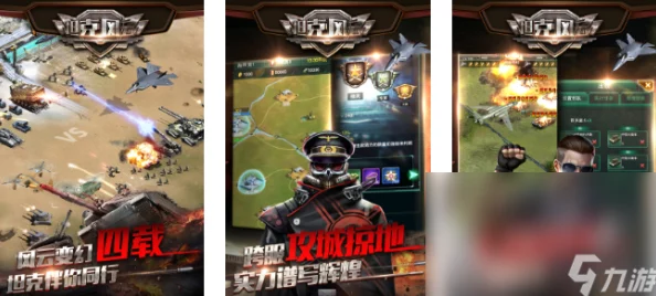 2024年好玩的游戏手机版推荐：探索最有趣的手机游戏TOP10排行