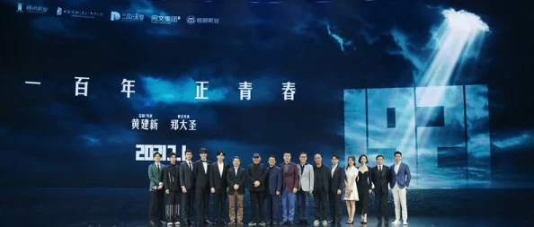 精品国产电影久久久久＂引发热议，观众对国产影片质量与创新的期待不断攀升，行业未来发展备受关注